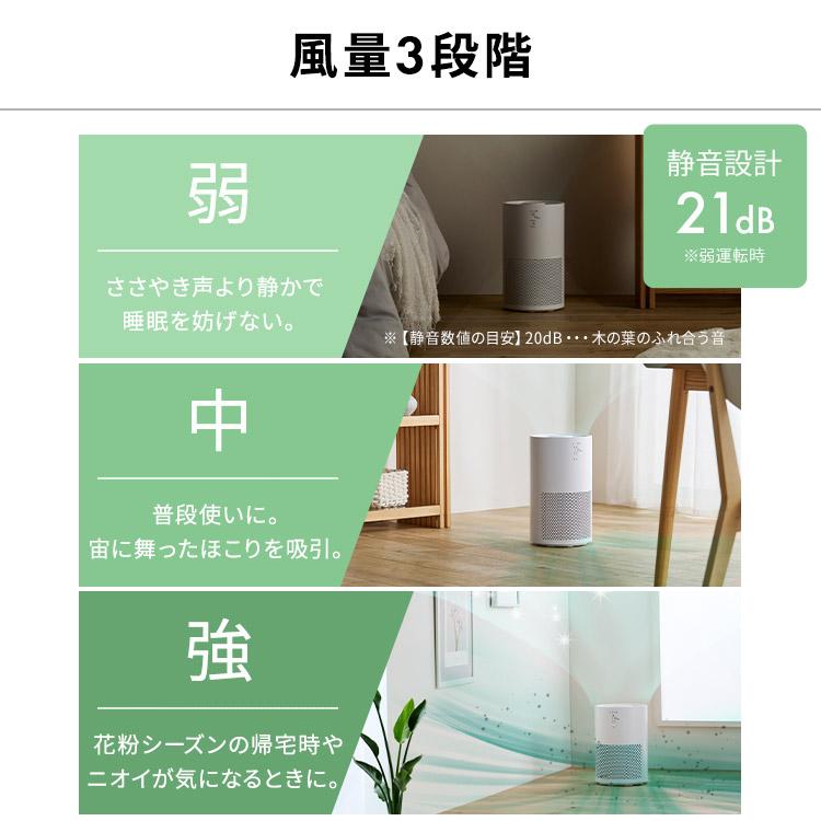 IRIS OHYAMA（アイリスオーヤマ） 空気清浄機 花粉対策 加湿器 気化式