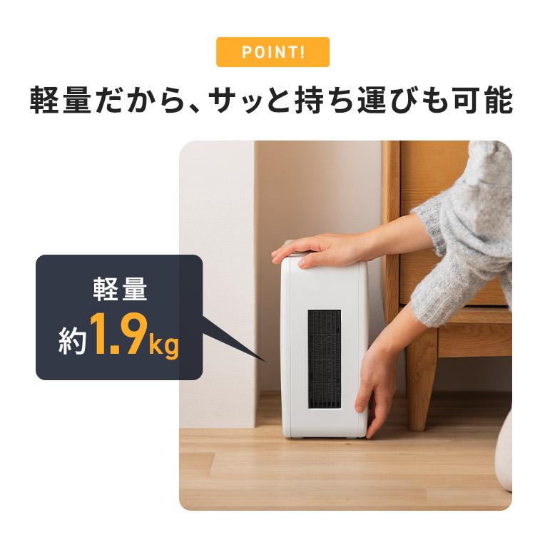 IRIS OHYAMA（アイリスオーヤマ） セラミックヒーター 小型 コンパクト