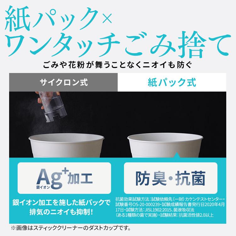 布団クリーナー アイリスオーヤマ 布団掃除機 軽量 紙パック式 コードレス ダニ対策 強力吸引 布団 ベッド 掃除機 FBD-41-W マジカリーナ * | IRIS OHYAMA | 02