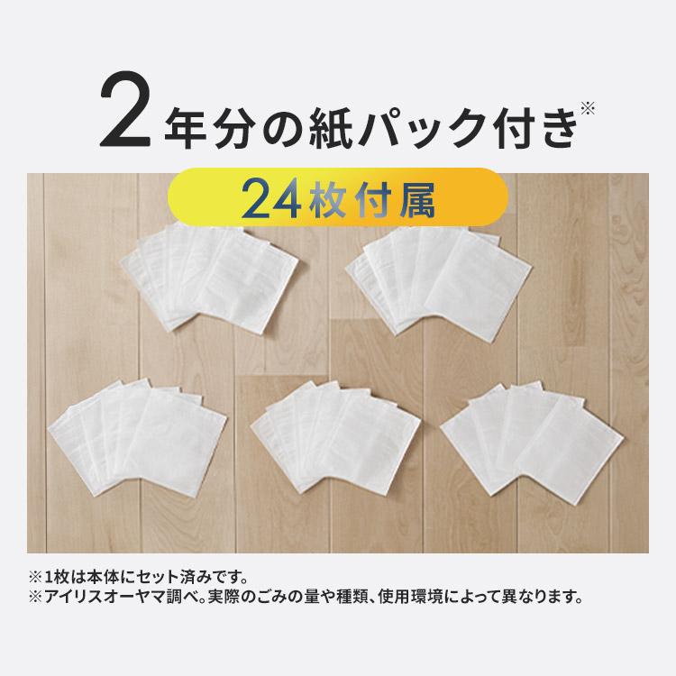 布団クリーナー アイリスオーヤマ 布団掃除機 軽量 紙パック式 コードレス ダニ対策 強力吸引 布団 ベッド 掃除機 FBD-41-W マジカリーナ * | IRIS OHYAMA | 03