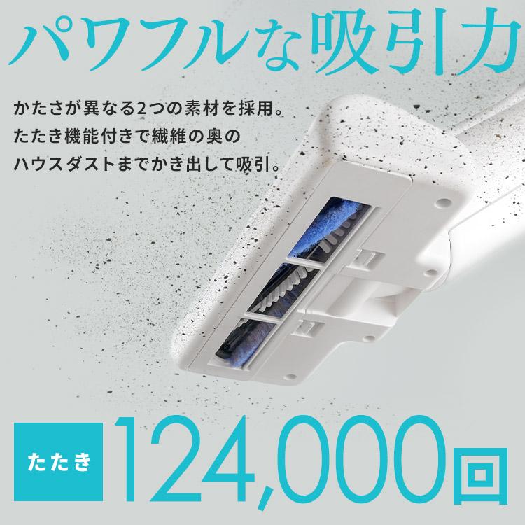 布団クリーナー アイリスオーヤマ 布団掃除機 軽量 紙パック式 コードレス ダニ対策 強力吸引 布団 ベッド 掃除機 FBD-41-W マジカリーナ * | IRIS OHYAMA | 04