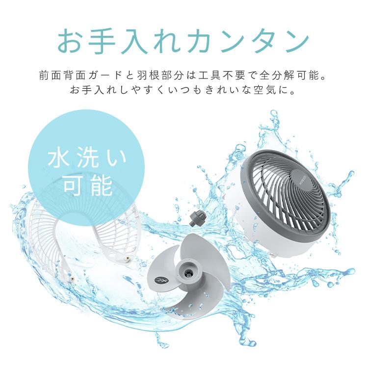 IRIS OHYAMA（アイリスオーヤマ） 新商品 サーキュレーター DCモーター