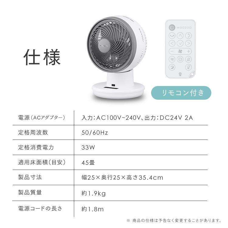 IRIS OHYAMA（アイリスオーヤマ） 新商品 サーキュレーター DCモーター
