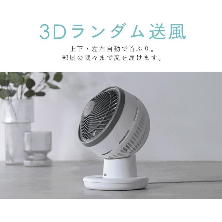IRIS OHYAMA（アイリスオーヤマ） 新商品 サーキュレーター DCモーター