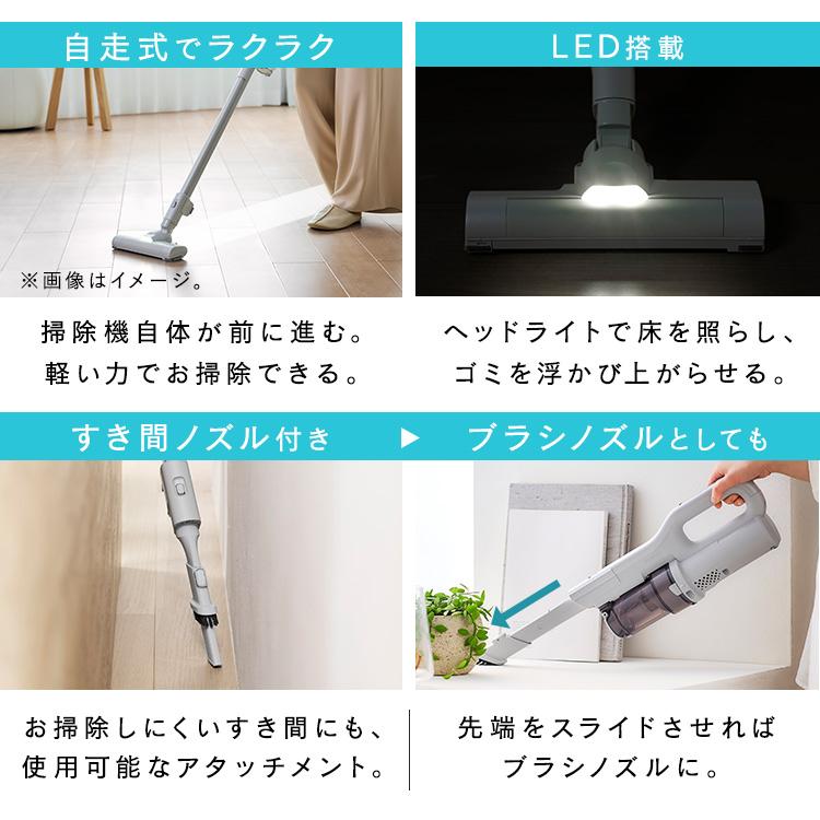 IRIS OHYAMA（アイリスオーヤマ） 掃除機 コードレス 軽量 ゴミ収集