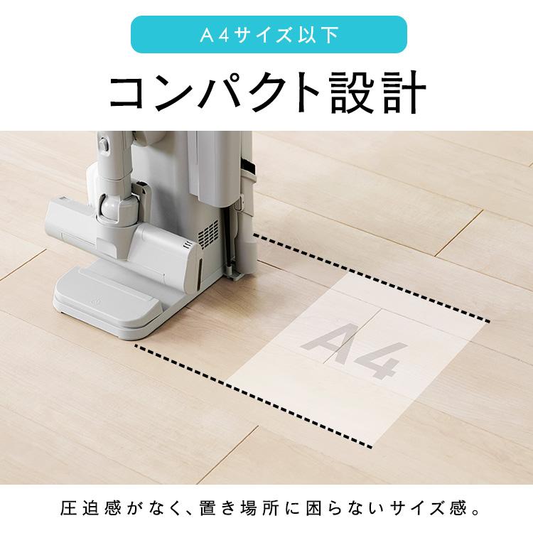 IRIS OHYAMA（アイリスオーヤマ） 掃除機 コードレス 軽量 ゴミ収集