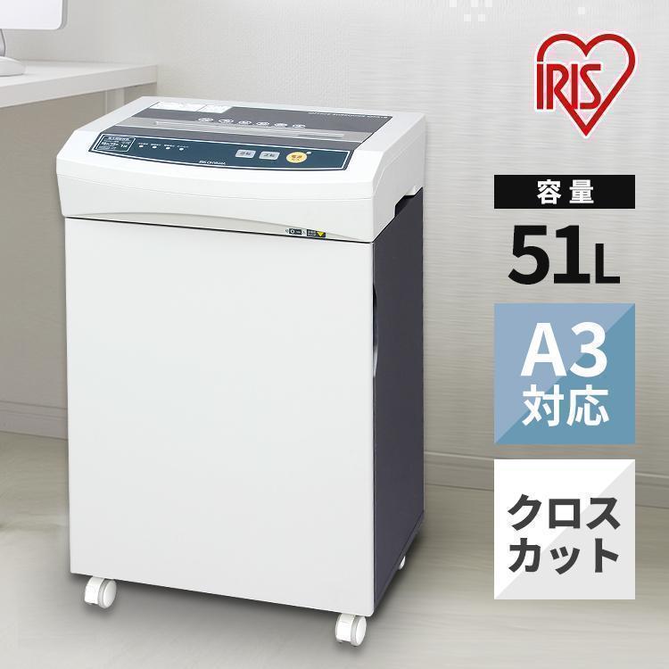 IRIS OHYAMA シュレッダー 業務用 アイリスオーヤマ 電動 電動 IRIS OHYAMA シュレッダー 業務用 アイリスオーヤマ 電動 電動