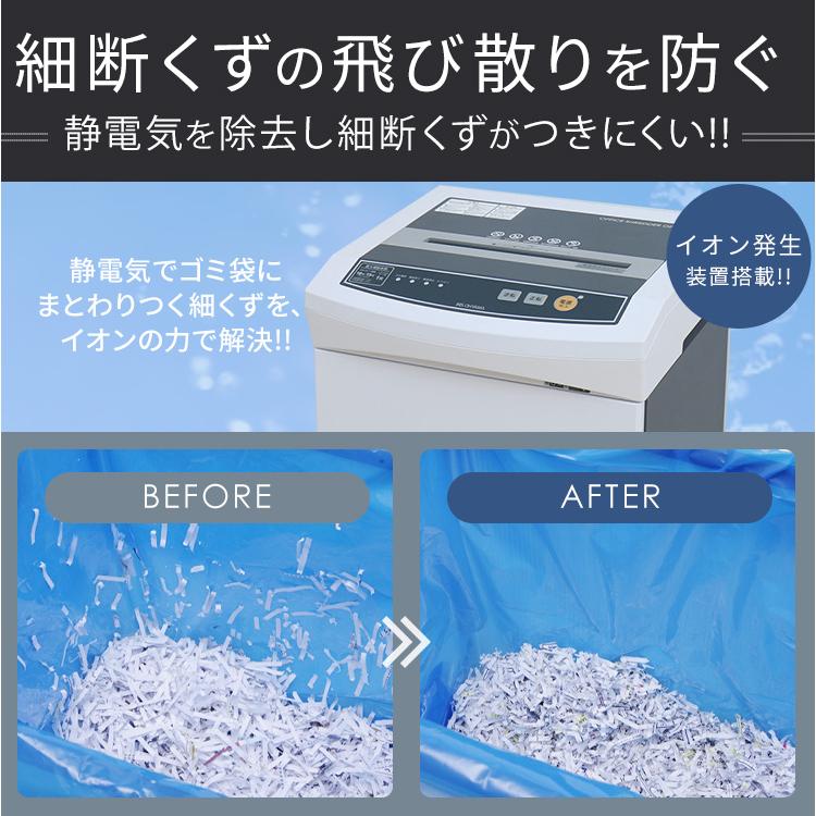 IRIS OHYAMA（アイリスオーヤマ） シュレッダー 業務用 電動 電動