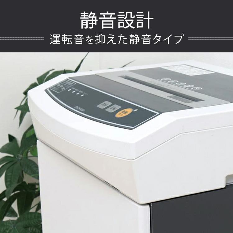 IRIS OHYAMA（アイリスオーヤマ） シュレッダー 業務用 電動 電動