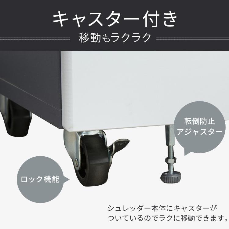 IRIS OHYAMA（アイリスオーヤマ） シュレッダー 業務用 電動 電動