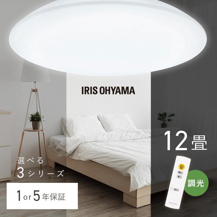 【4個セット】アイリスオーヤマ LEDシーリングライト CEA-2312D IRIS OHYAMA（アイリスオーヤマ） シーリングライト LED 12畳 調光