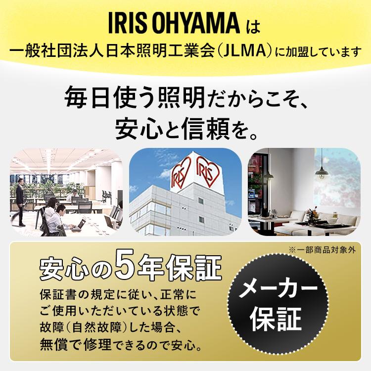 シーリングライト LED 12畳 調光 アイリスオーヤマ 照明 おしゃれ 照明器具 リモコン 薄型 コンパクト 節電 1年保証 5年保証 ACL-12DGR CEA-2312D | IRIS OHYAMA | 02