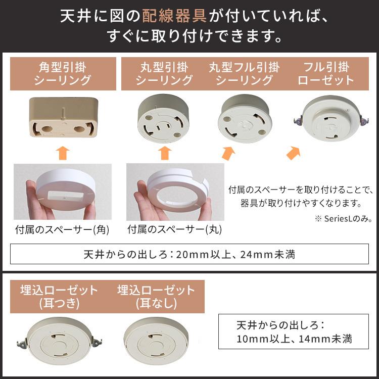 IRIS OHYAMA（アイリスオーヤマ） シーリングライト LED 12畳 調光