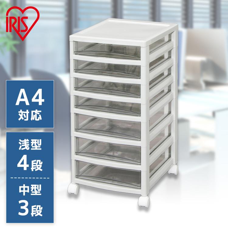 IRIS OHYAMA（アイリスオーヤマ） レターケース a4 オフィスチェスト 7