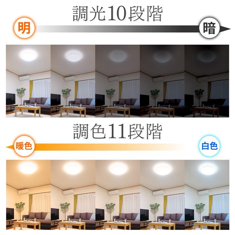 シーリングライト LED おしゃれ 12畳 CL12DL-5.1CF 調光 調色 アイリスオーヤマ 節電 省エネ 電気代 節電対策｜insdenki-y｜05