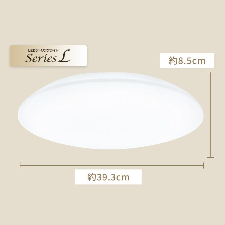 IRIS OHYAMA シーリングライト LED 6畳 調光 アイリスオーヤマ