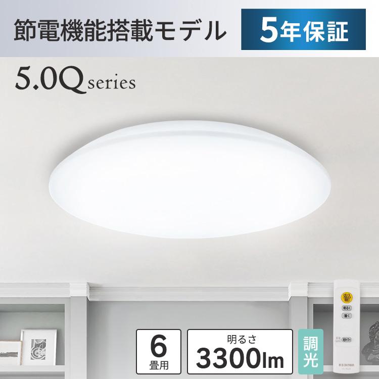 IRIS OHYAMA（アイリスオーヤマ） シーリングライト LED 6畳 調光