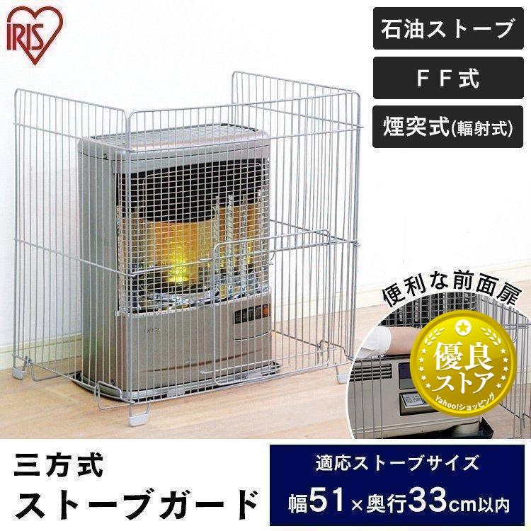 ダークグリーン　ガスボンベストーブ 安全ガード付き ダークグリーン ガスボンベストーブ 安全ガード付き イワタニの