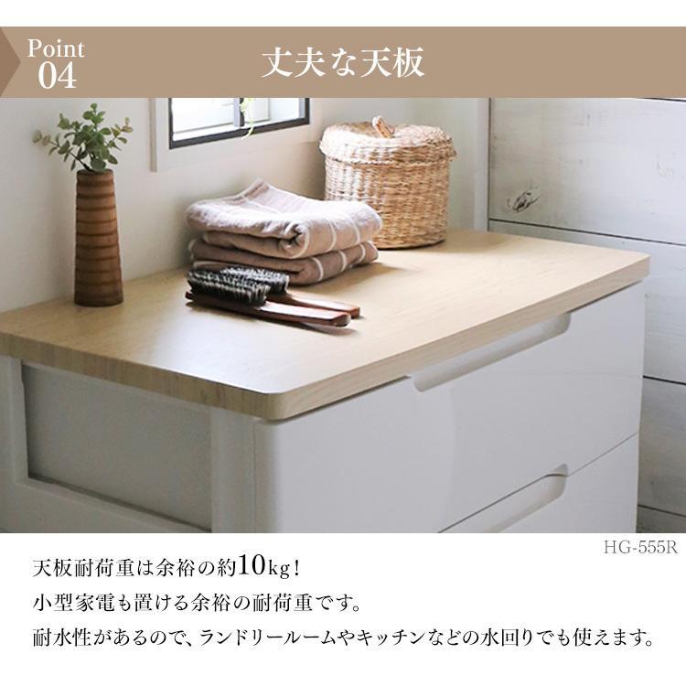 IRIS OHYAMA（アイリスオーヤマ） チェスト おしゃれ 完成品 北欧