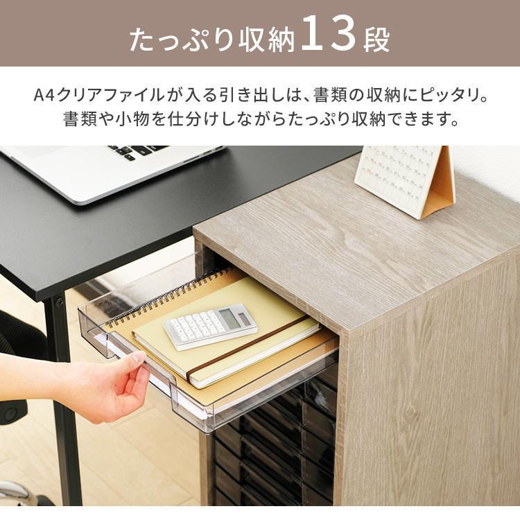 【アイリスオーヤマ】浅型13段A4 書類ケース IRIS OHYAMA 書類ケース A4 13段 木目 おしゃれ 浅型 キャスター