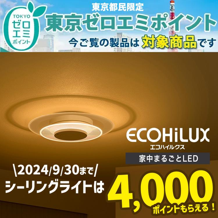 IRIS OHYAMA シーリングライト LED おしゃれ 8畳 木目 調光 調色 IRIS OHYAMA シーリングライト LED おしゃれ 8畳 木目 調光 調色