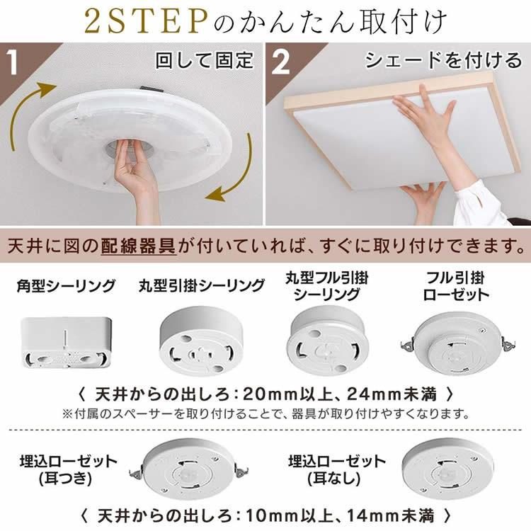 IRIS OHYAMA（アイリスオーヤマ） シーリングライト LED おしゃれ 8畳