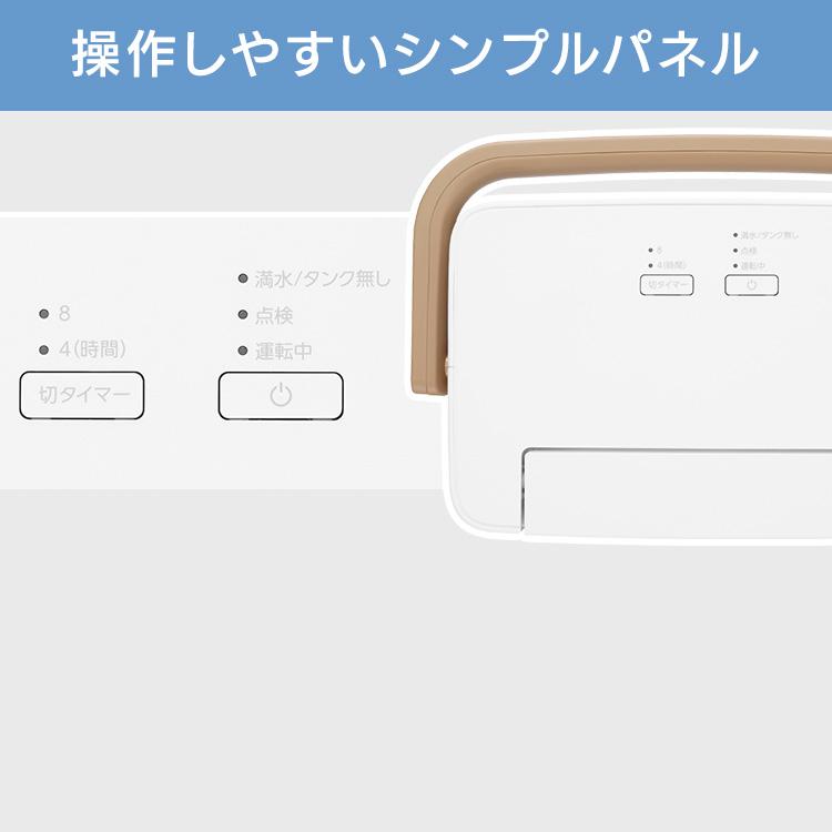 IJD-P20 衣類乾燥除湿機 (未使用品)アイリスオーヤマ 公式】 除湿器 アイリスオーヤマ 衣類乾燥機 乾燥器 乾燥機 除湿機 除湿機・乾燥機