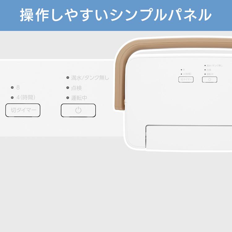 除湿機 衣類乾燥 除湿器 アイリスオーヤマ 衣類乾燥除湿機 コンパクト 除湿 デシカント式 静音 節電 部屋干し 結露対策 おすすめ IJD-P20｜insdenki-y｜13