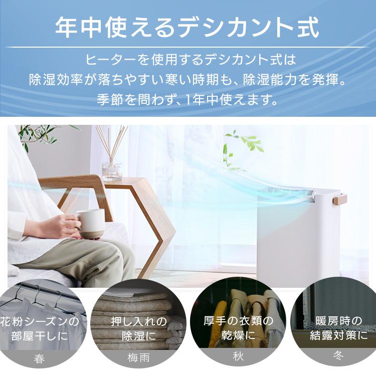 IRIS OHYAMA（アイリスオーヤマ） 除湿機 衣類乾燥 小型 家庭用 静音
