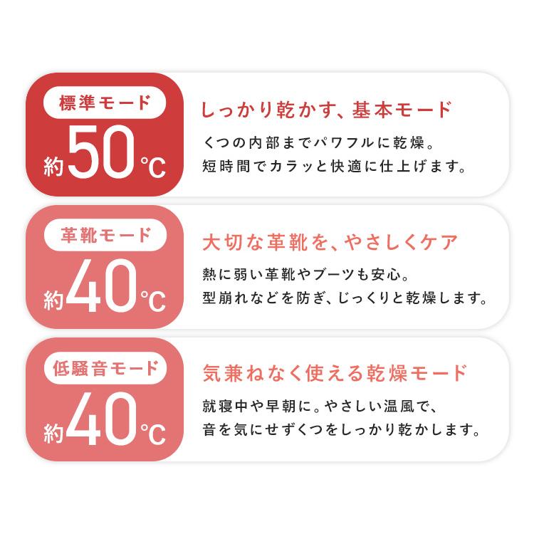 靴乾燥機 アイリスオーヤマ くつ乾燥機 カラリエ 2足同時乾燥 簡単操作 コンパクト ノズル調節 靴乾燥 くつ乾燥 安い アイリス SD-C1-WP | IRIS OHYAMA | 06