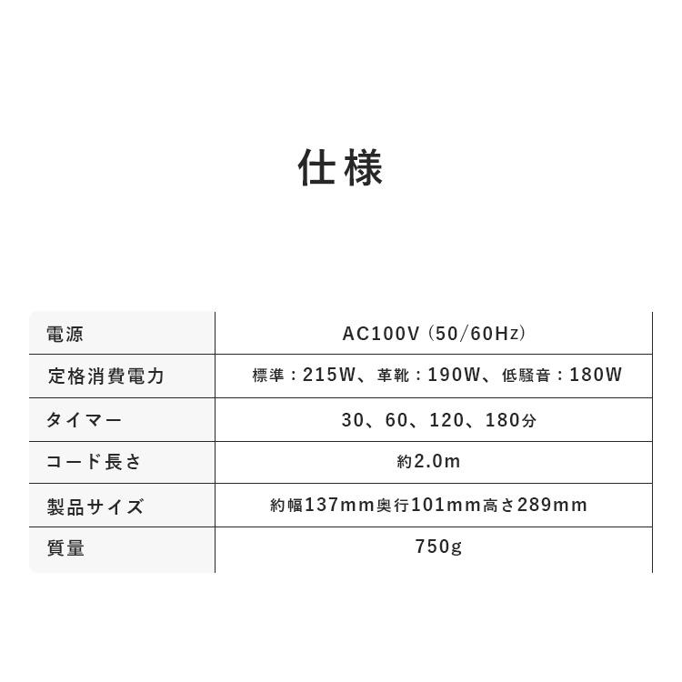靴乾燥機 アイリスオーヤマ くつ乾燥機 カラリエ 2足同時乾燥 簡単操作 コンパクト ノズル調節 靴乾燥 くつ乾燥 安い アイリス SD-C1-WP | IRIS OHYAMA | 09