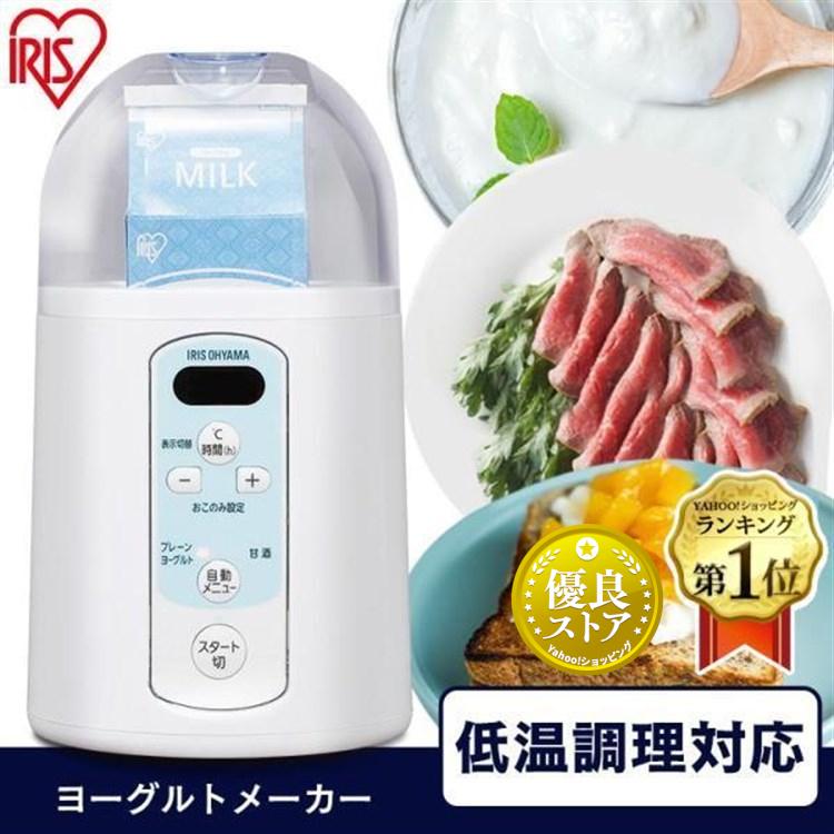 ヨーグルトメーカー アイリスオーヤマ 飲むヨーグルト 牛乳パック 簡単 Iym 013 ウエノ電器paypayモール店 通販 Paypayモール