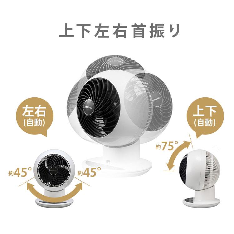 サーキュレーター アイリスオーヤマ 静音 卓上扇風機 首振り 扇風機 小型 おしゃれ リビング 卓上 上下左右 暖房 PCF-SC15T 節電 省エネ 電気代 節電対策 :273516:ウエノ電器 Yahoo!店 - 通販 - Yahoo!ショッピング サーキュレーター アイリスオーヤマ 静音 卓上扇風機 首振り 扇風機 小型 おしゃれ リビング 卓上 上下左右 暖房 PCF-SC15T 節電 省エネ 電気代 節電対策 :273516:ウエノ電器 Yahoo!店 - 通販 - Yahoo!ショッピング