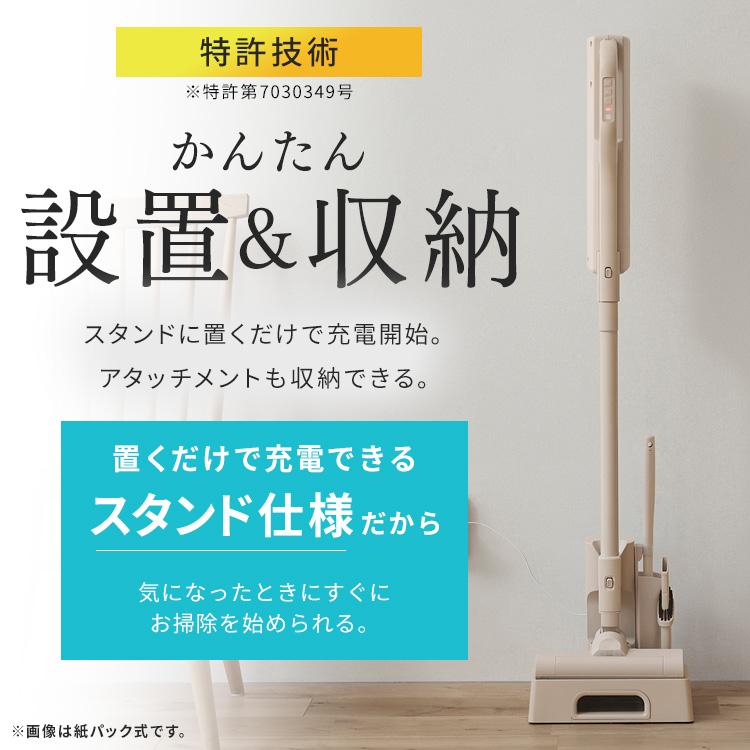 IRIS OHYAMA [3000円OFFクーポン] 掃除機 コードレス 軽量 強力