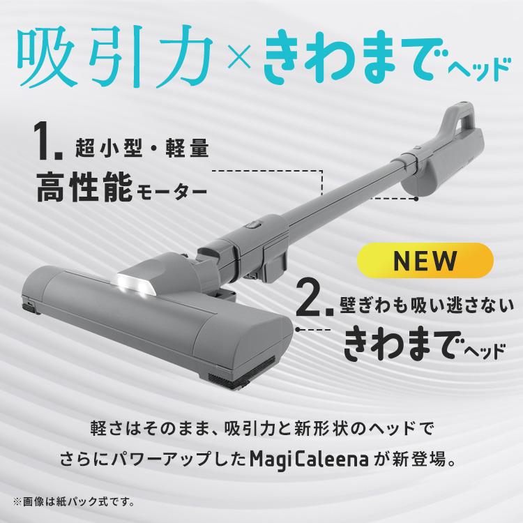 【新品】アイリスオーヤマ　掃除機マジカリーナ　グレー　紙パック式 楽天市場】＼リニューアル記念☆3,000円OFFクーポン／掃除機