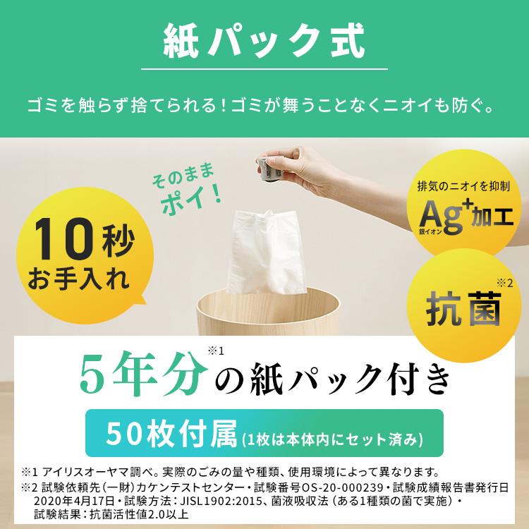 IRIS OHYAMA（アイリスオーヤマ） 掃除機 コードレス 軽量 強力吸引