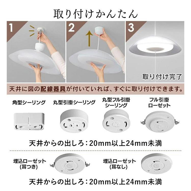 IRIS OHYAMA（アイリスオーヤマ） ペンダントライト led 6畳