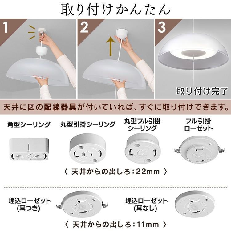 ペンダントライト おしゃれ LED 洋室 洋風 照明 天井照明 8畳 調光 深型 アイリスオーヤマ PLM8D-YF｜insdenki-y｜04