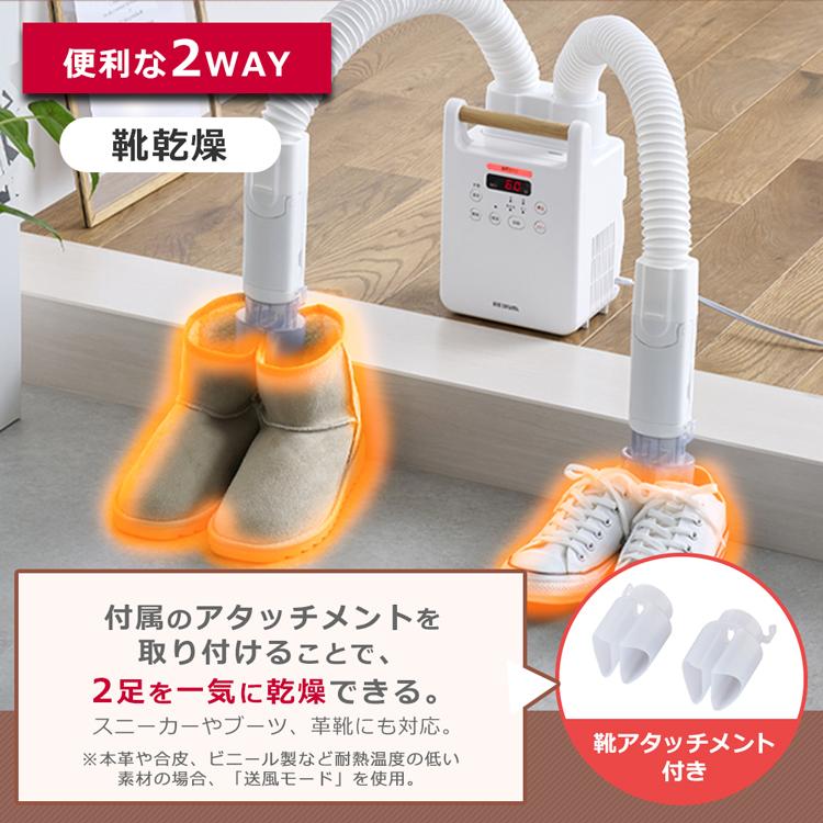 布団乾燥機 アイリスオーヤマ FK-W2-W カラリエ アイリスオーヤマ布団 