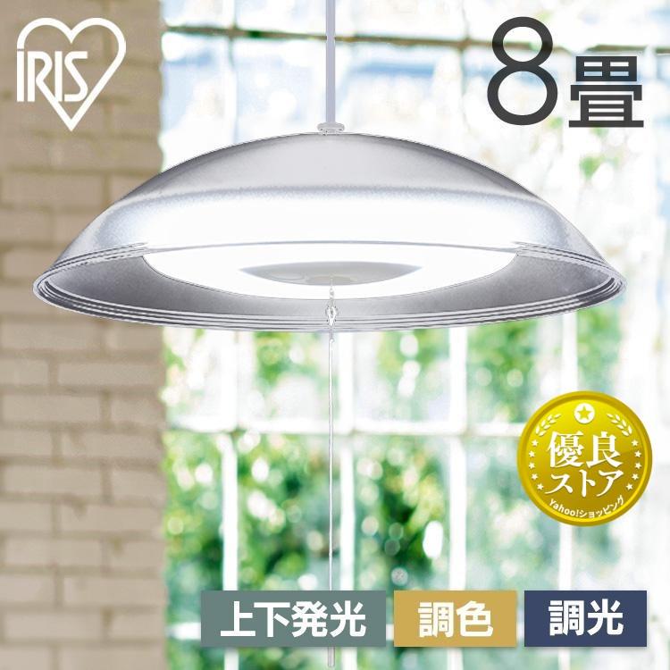 ペンダントライト おしゃれ LED 洋室 洋風 照明 天井照明 8畳 調光 調色 浅型 アイリスオーヤマ PLM8DL-YA :273737:ウエノ電器 Yahoo!店 - 通販 - Yahoo!ショッピング ペンダントライト おしゃれ LED 洋室 洋風 照明 天井照明 8畳 調光 調色 浅型 アイリスオーヤマ PLM8DL-YA :273737:ウエノ電器 Yahoo!店 - 通販 - Yahoo!ショッピング