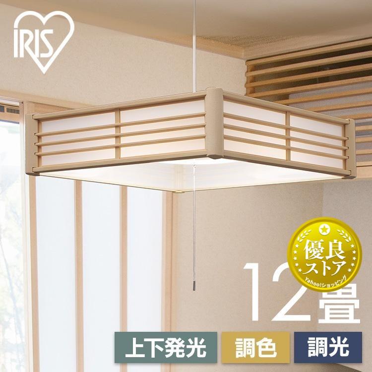 ペンダントライト おしゃれ LED 和室 和風 照明 天井照明 12畳 調光 調色 アイリスオーヤマ PLM12DL-J :273748:ウエノ電器 Yahoo!店 - 通販 - Yahoo!ショッピング ペンダントライト おしゃれ LED 和室 和風 照明 天井照明 12畳 調光 調色 アイリスオーヤマ PLM12DL-J :273748:ウエノ電器 Yahoo!店 - 通販 - Yahoo!ショッピング
