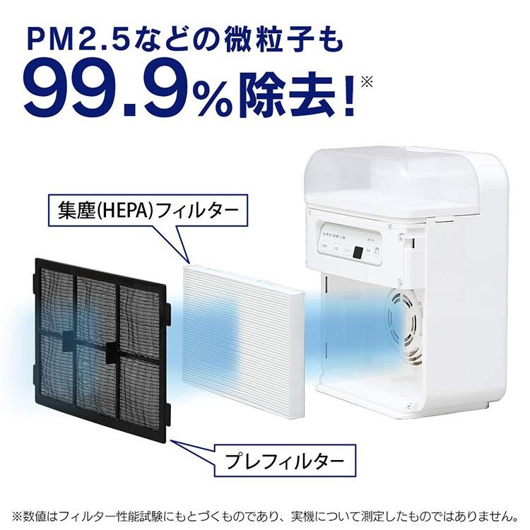 加湿器 スチーム式 空気清浄機 加熱式 空気清浄機付き加湿器 除菌 大容量 卓上 超静音 おしゃれ アイリスオーヤマ オフィス 空気清浄機能付加湿器｜insdenki-y｜07