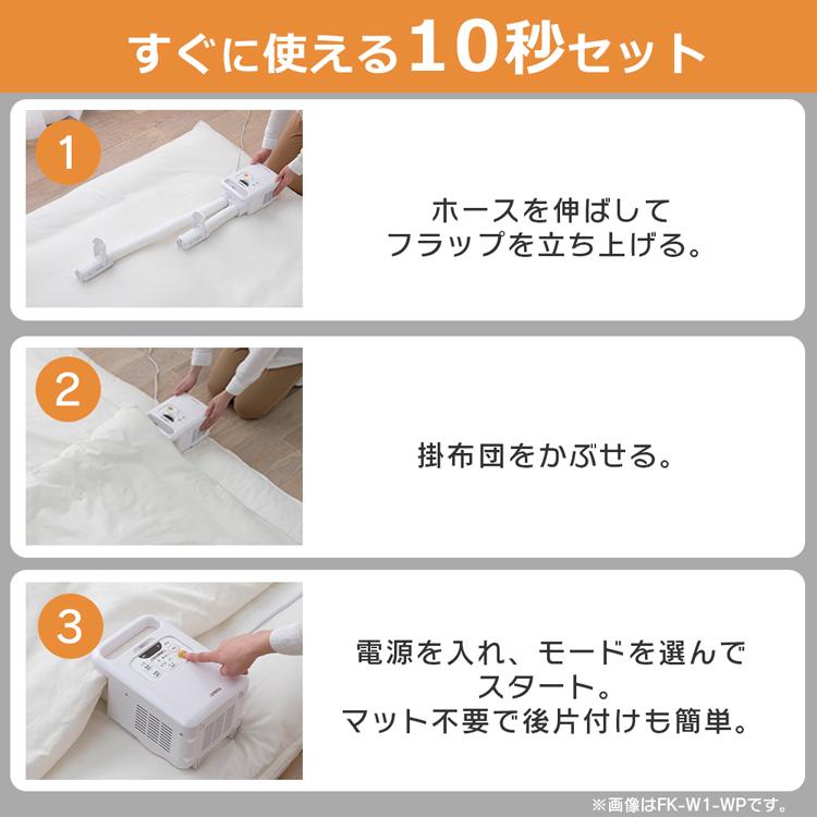 お買得 布団乾燥機 電気代 マット不要 ふとん乾燥機 アイリスオーヤマ ツイン ダニ 除湿 あたため ツインノズル カラリエ ダニ退治 靴乾燥 衣類乾燥 KFK-W1-WP 父の日 www.gaviao.ba.gov.br お買得 布団乾燥機 電気代 マット不要 ふとん乾燥機 アイリスオーヤマ ツイン ダニ 除湿 あたため ツインノズル カラリエ ダニ退治 靴乾燥 衣類乾燥 KFK-W1-WP 父の日 www.gaviao.ba.gov.br