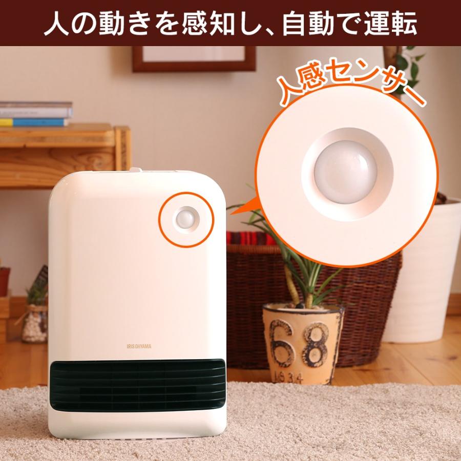 セラミックヒーター ヒーター 小型 アイリスオーヤマ 人感センサー 人感 セラミックファンヒーター Jch 12dd3 W ウエノ電器paypayモール店 通販 Paypayモール