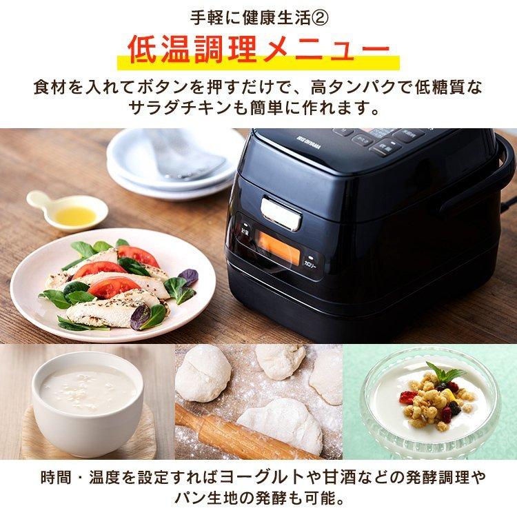 炊飯器 3合炊き 一人暮らし ih アイリスオーヤマ 3合 おいしい 安い 糖質制限 糖質カット 銘柄炊き 節電 省エネ おしゃれ ブラック RC-IM30 新生活 引っ越し｜insdenki-y｜13