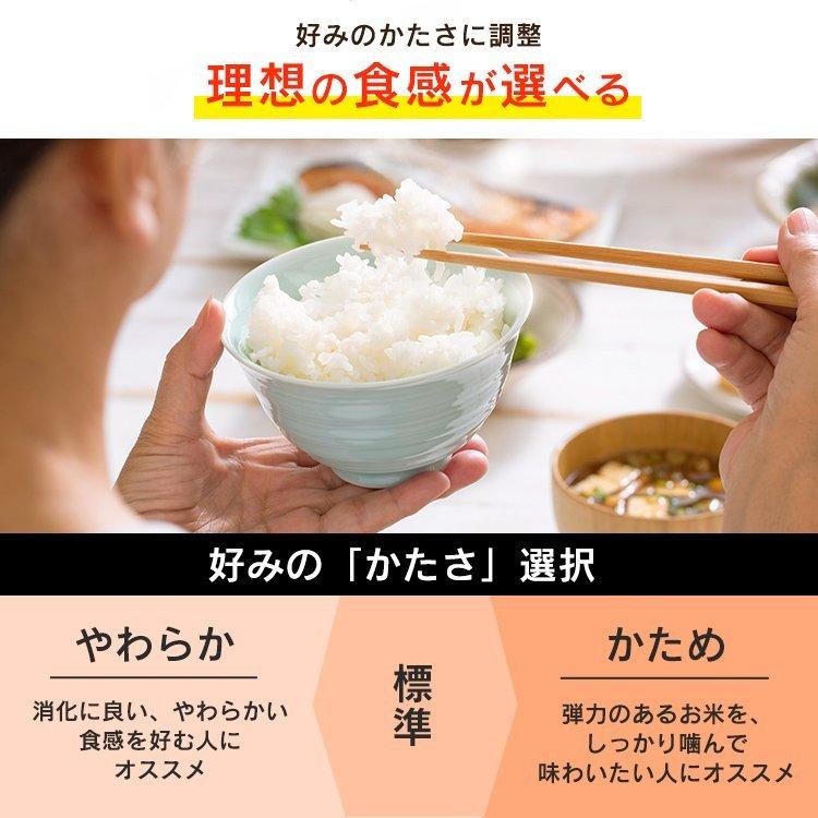 炊飯器 3合炊き 一人暮らし ih アイリスオーヤマ 3合 おいしい 安い 糖質制限 糖質カット 銘柄炊き 節電 省エネ おしゃれ ブラック RC-IM30 新生活 引っ越し｜insdenki-y｜11