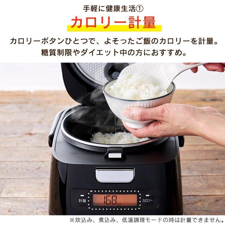 炊飯器 3合炊き 一人暮らし ih アイリスオーヤマ 3合 おいしい 安い 糖質制限 糖質カット 銘柄炊き 節電 省エネ おしゃれ ブラック RC-IM30 新生活 引っ越し｜insdenki-y｜12