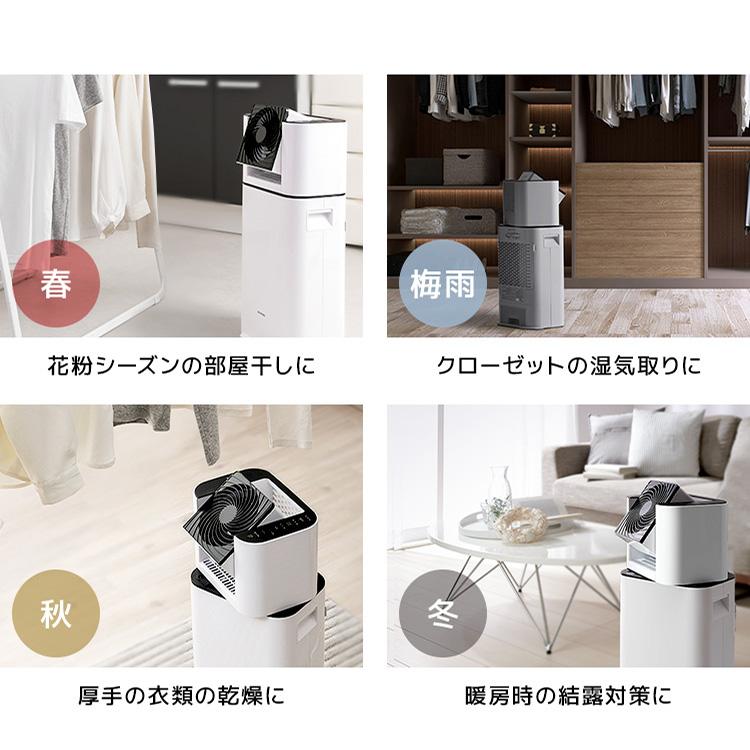 IRIS OHYAMA 除湿機 衣類乾燥 除湿器 アイリスオーヤマ 衣類乾燥 IRIS OHYAMA 除湿機 衣類乾燥 除湿器 アイリスオーヤマ 衣類乾燥