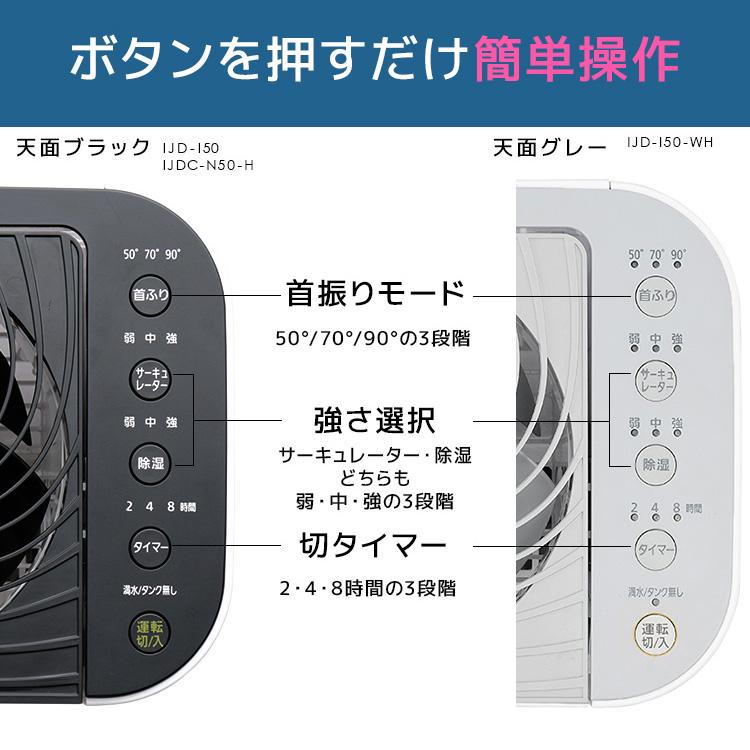 IRIS OHYAMA 除湿機 衣類乾燥 除湿器 アイリスオーヤマ 衣類乾燥 IRIS OHYAMA 除湿機 衣類乾燥 除湿器 アイリスオーヤマ 衣類乾燥