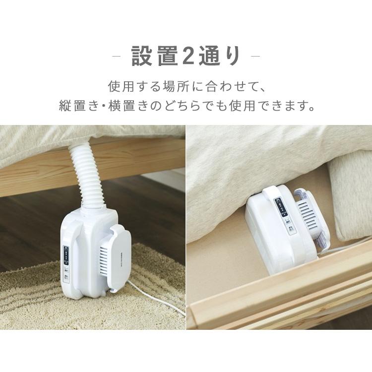 IRIS OHYAMA（アイリスオーヤマ） 布団乾燥機 ふとん乾燥機 カラリエ